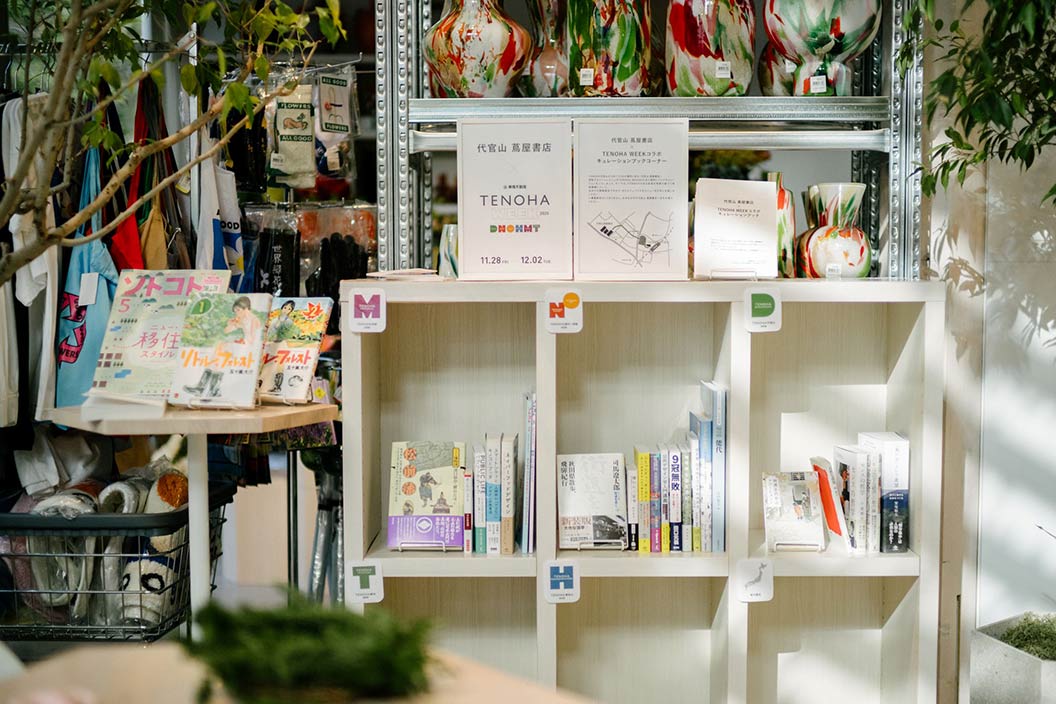 ブックキュレーションの様子2