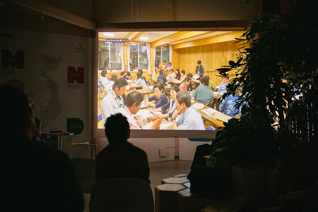 映画上映会の様子2