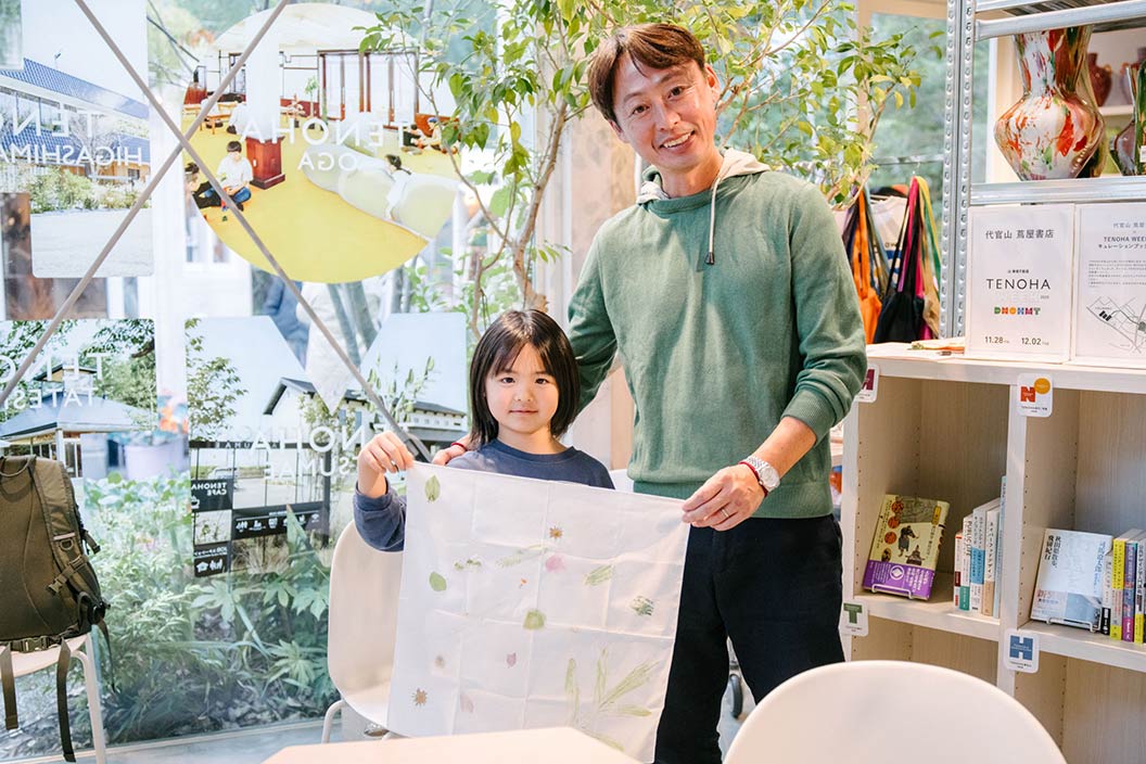 代官山の植物を使った草木染ワークショップの様子1