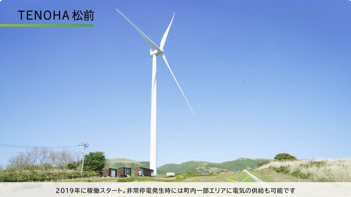 TENOHA紹介ムービー3