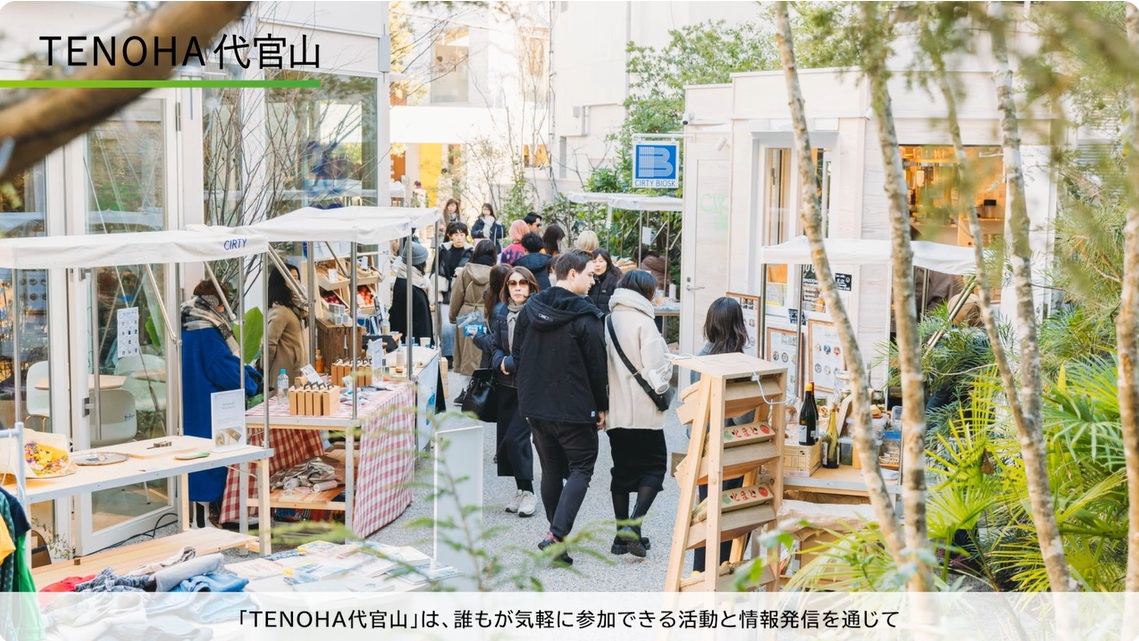 TENOHA紹介ムービー7