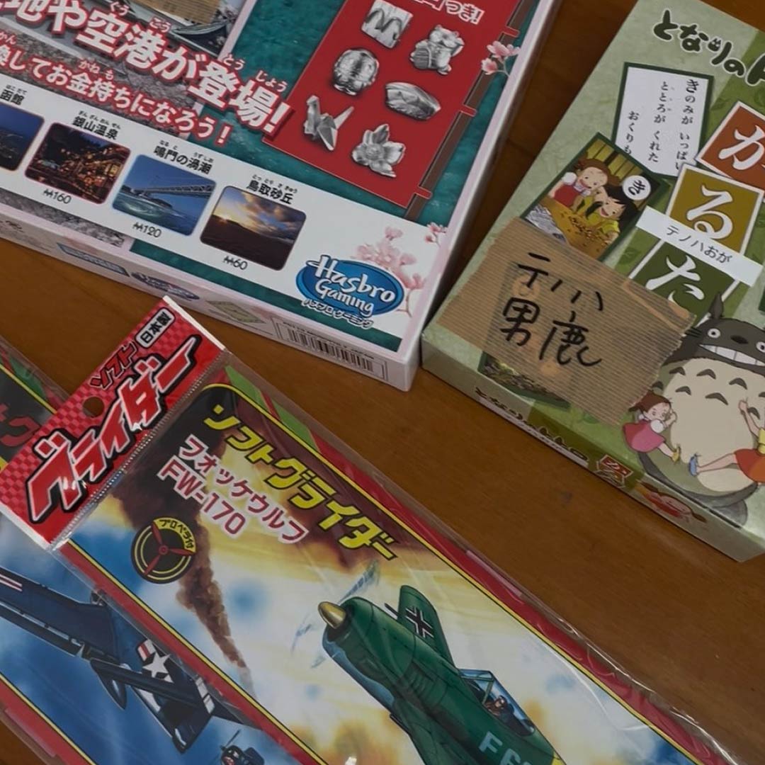 ゲームコーナー2