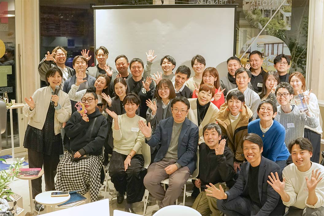 交流パーティの様子