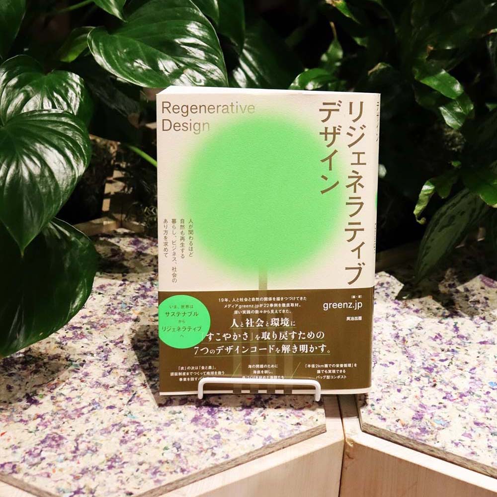 会場の様子