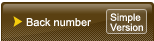 Back number (simple version)