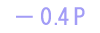 -0.4P